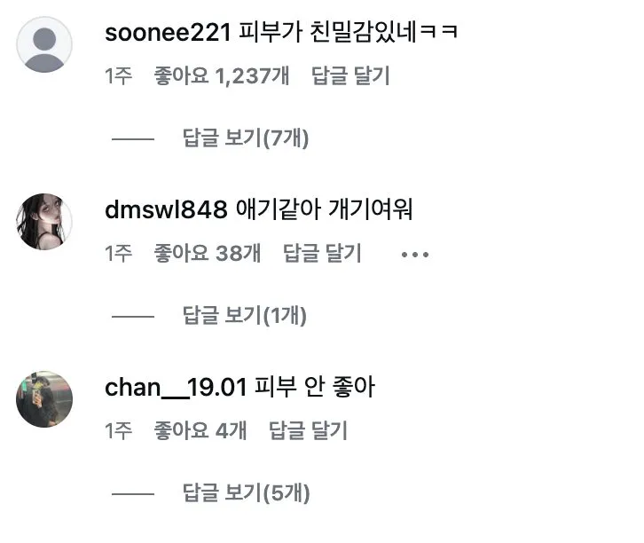 스크린샷 2026-03-08 오전 1.13.25