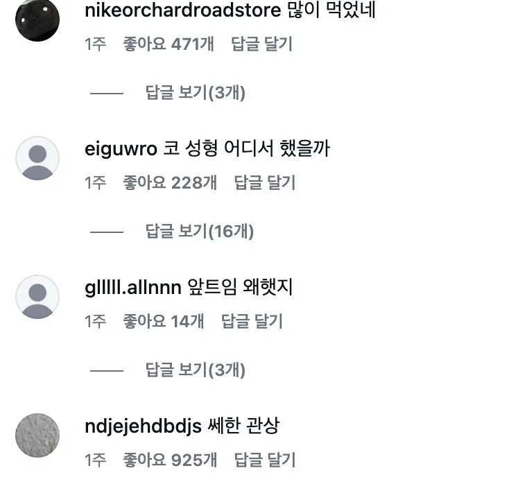 스크린샷 2026-03-08 오전 1.13.42